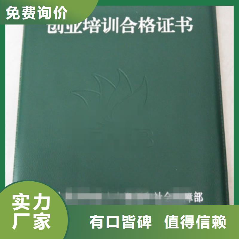 新版食品经营许可证生产_定制服务_性价比高