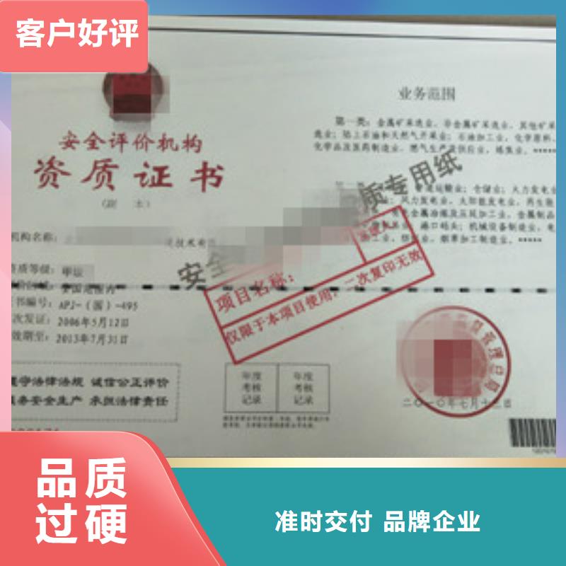 新版食品经营许可证定制_后期制作一条龙服务
