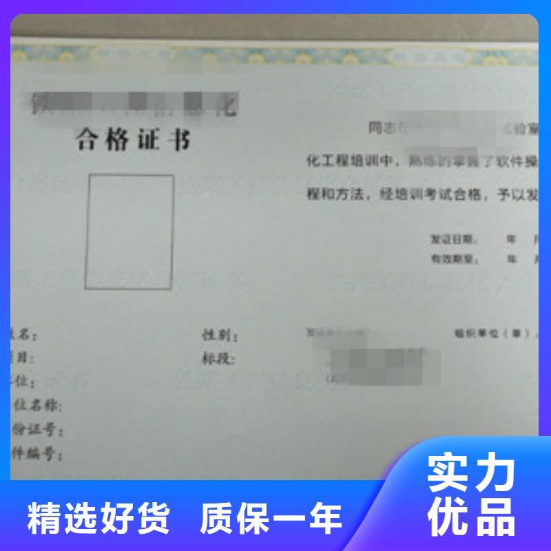 新版统一社会信用代码加工_局部定位烫