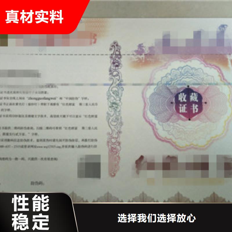 新版食品加工小作坊核准证定制_定做