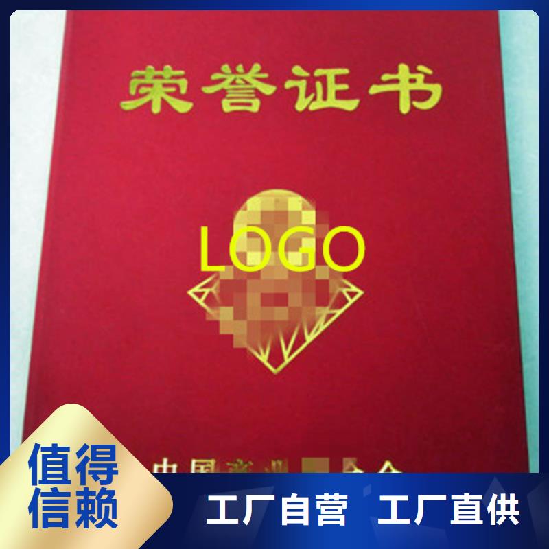 新版生活饮用水卫生许可证生产_专注防伪印刷