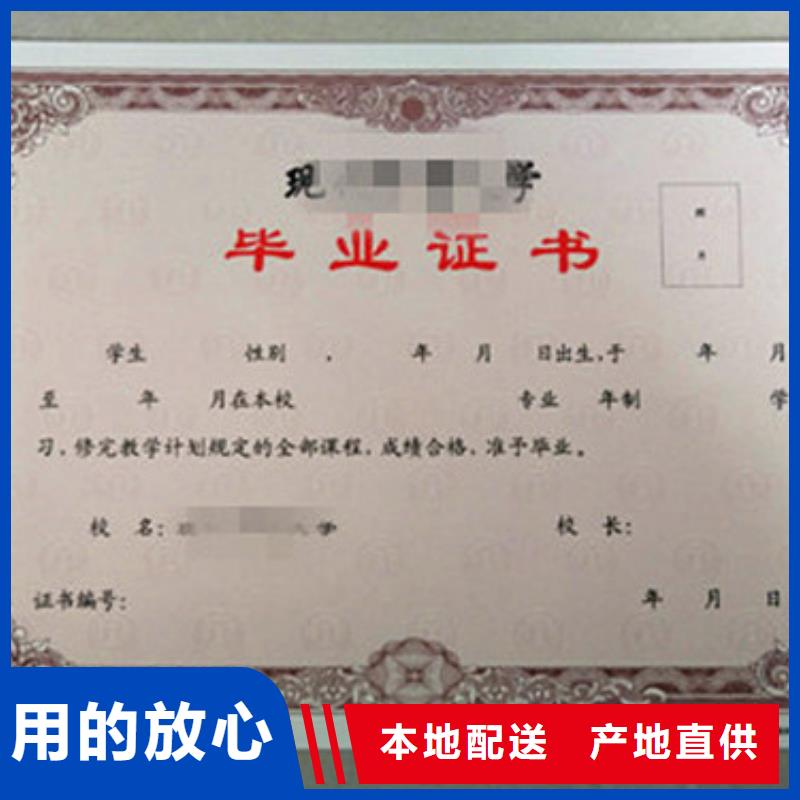 新版食品加工小作坊核准证设计_激光定位烫