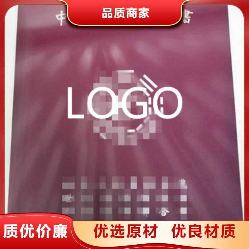 新版食品加工小作坊核准证厂家_直接工厂无中间商