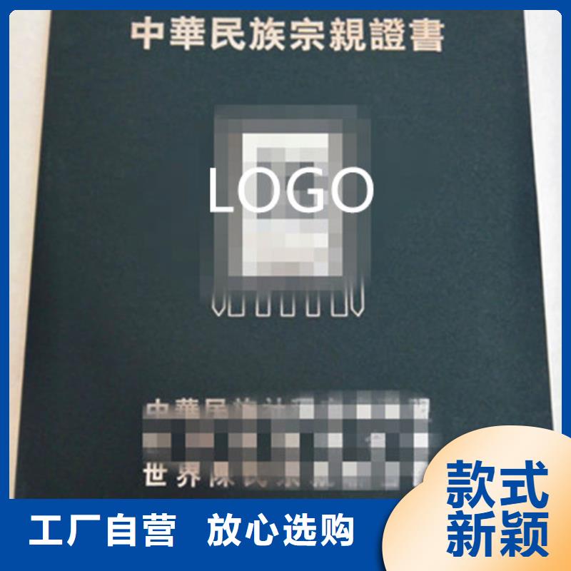 新版营业执照印刷厂家_直接对接工厂