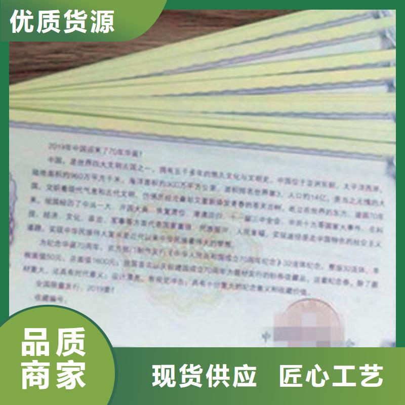食品加工小作坊核准证厂_印刷厂