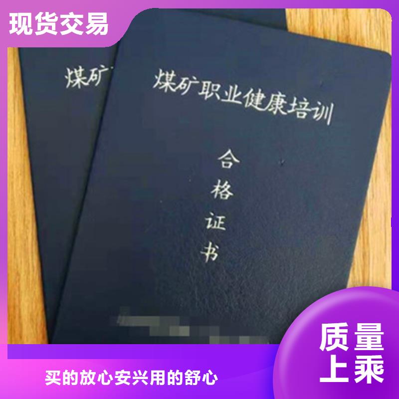 新版食品加工小作坊核准证厂家_直接工厂无中间商