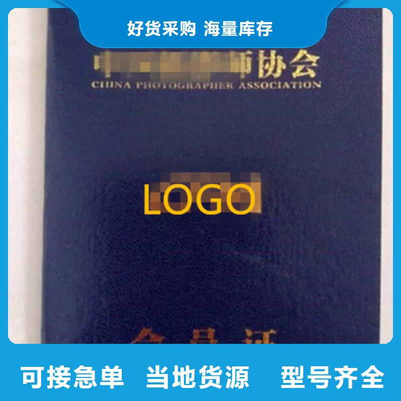 新版食品经营许可证厂_多种防伪技术