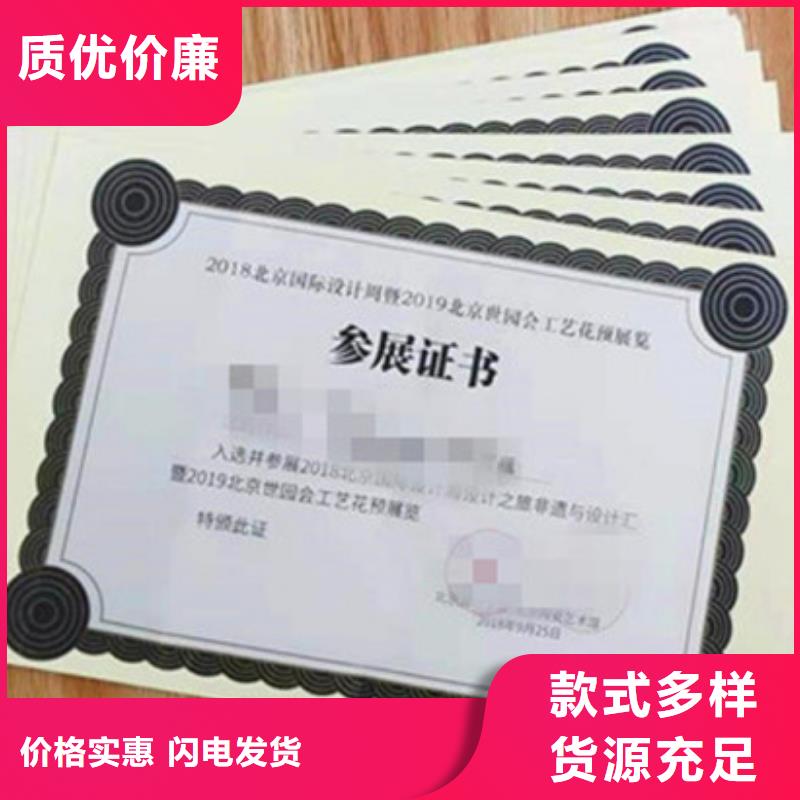 新版生活饮用水卫生许可证生产_定制服务_性价比高