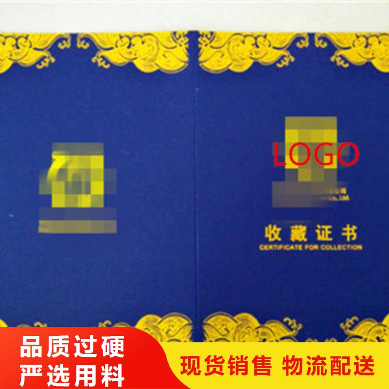 新版放射诊疗许可证定做_出货快