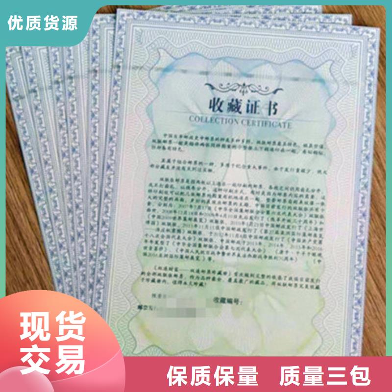 食品加工小作坊核准证厂_印刷厂