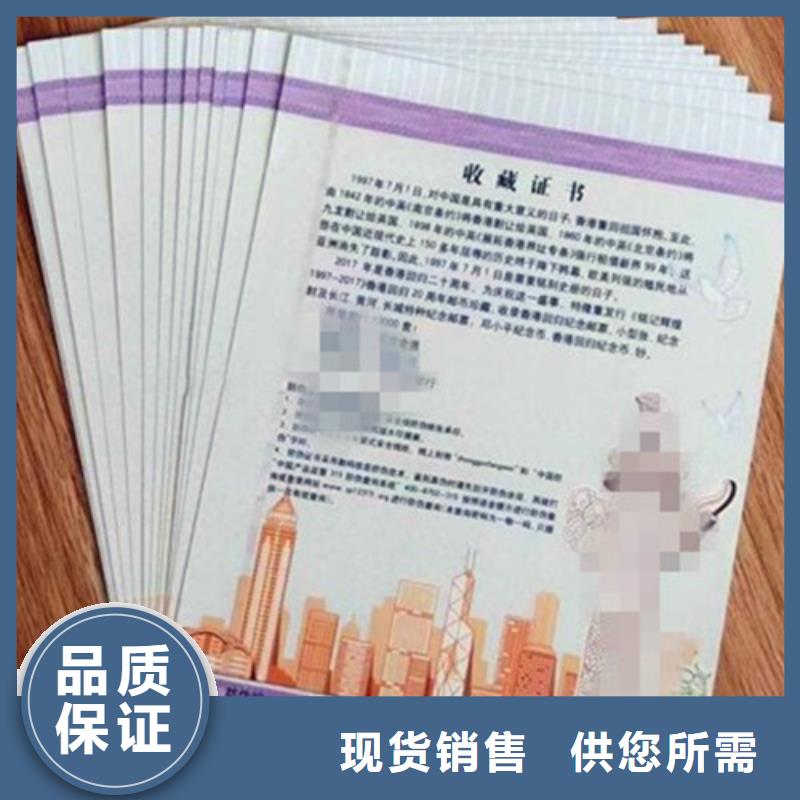 新版食品小作坊核准证设计_多种防伪技术
