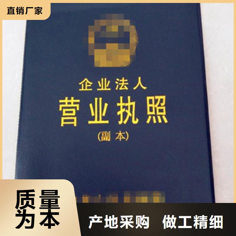 新版食品餐饮小作坊登记证定制_印刷厂