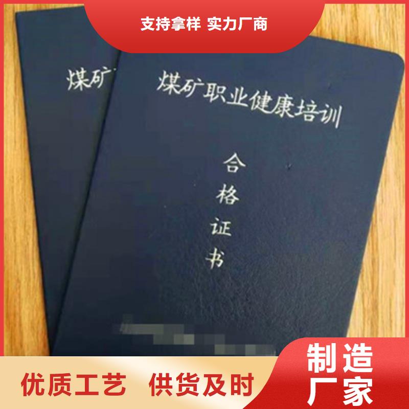 新版营业执照设计_印刷厂家