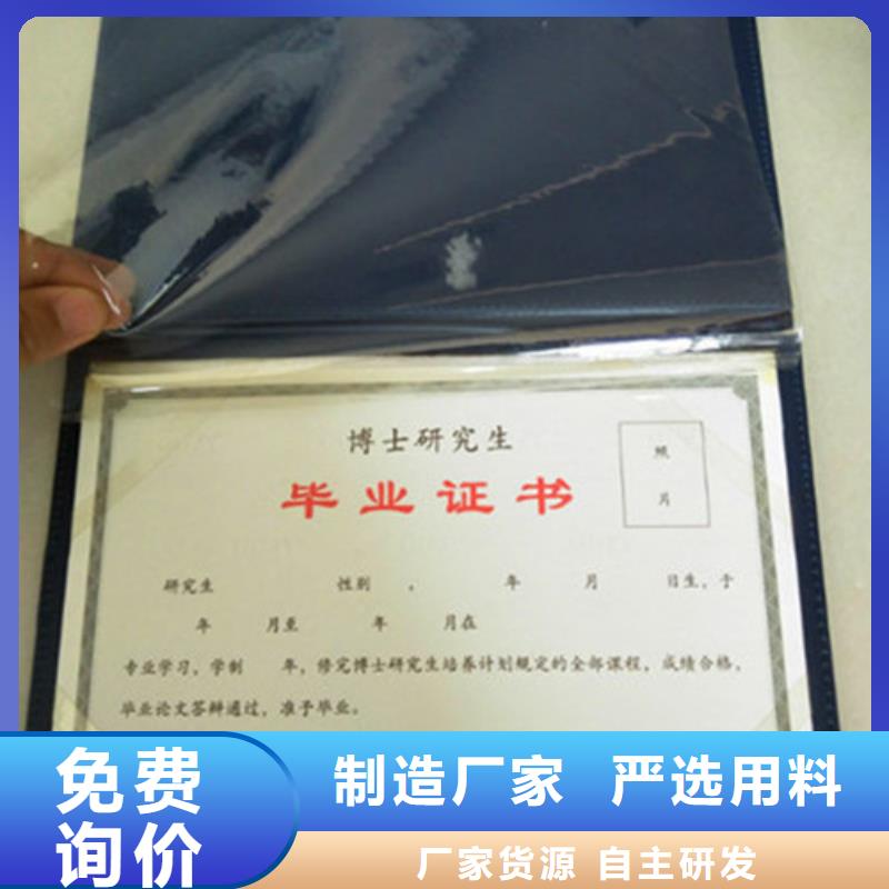 新版食品餐饮小作坊登记证印刷厂家_印刷厂家