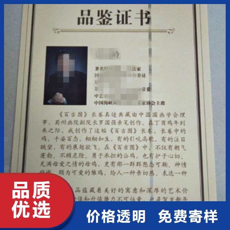 新版食品经营许可证印刷厂家_生产