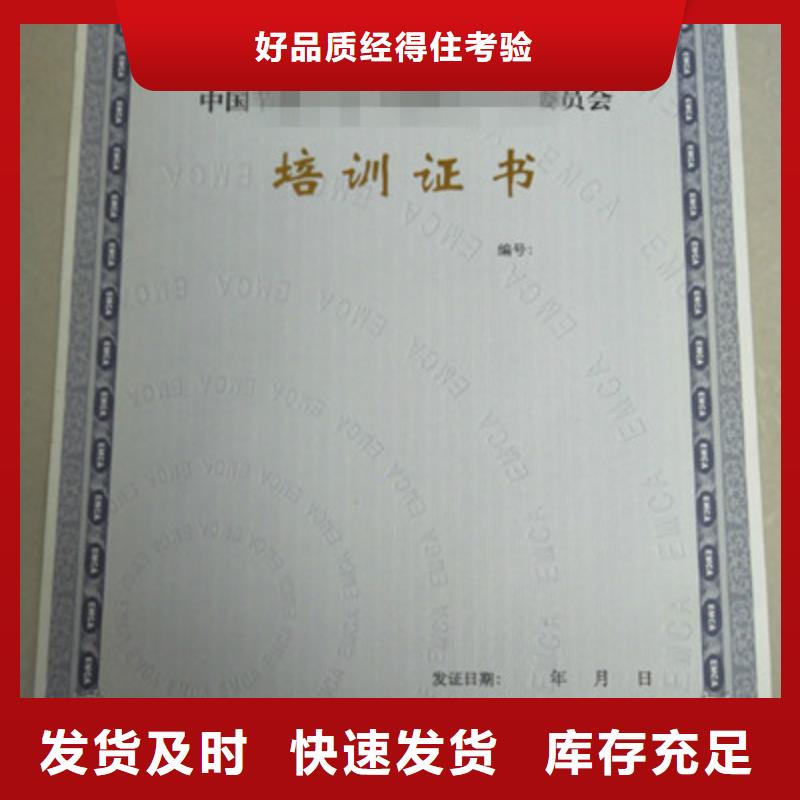 新版生活饮用水卫生许可证设计_工厂直接对接