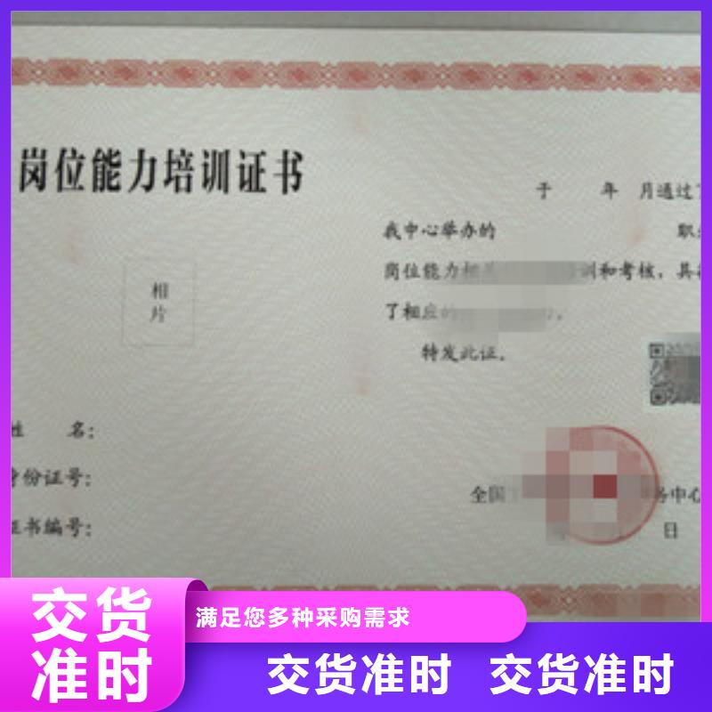 新版食品经营许可证印刷厂家_生产