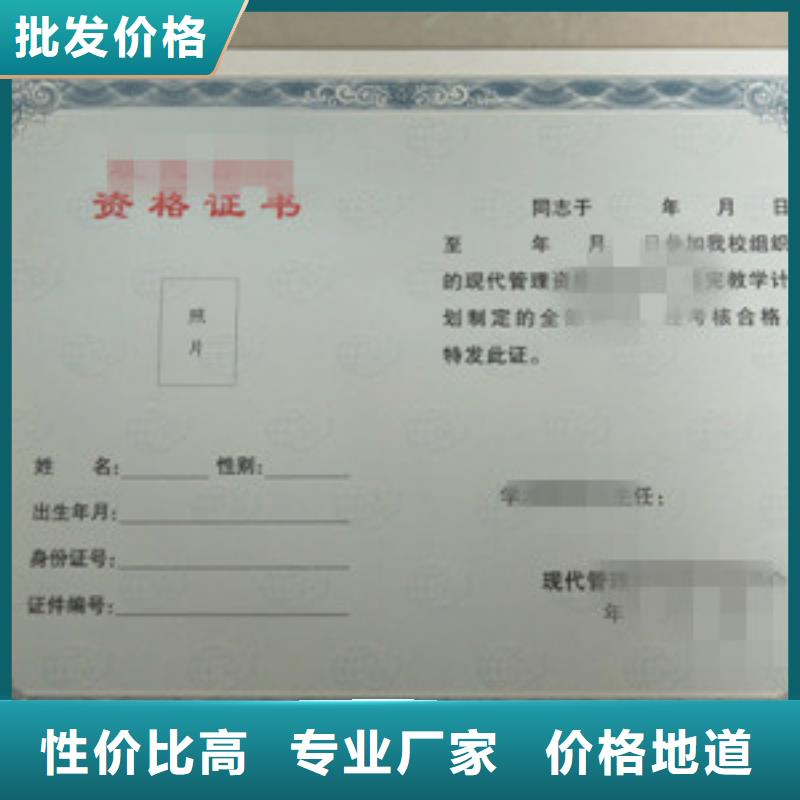 小餐饮经营许可证厂家_局部定位烫