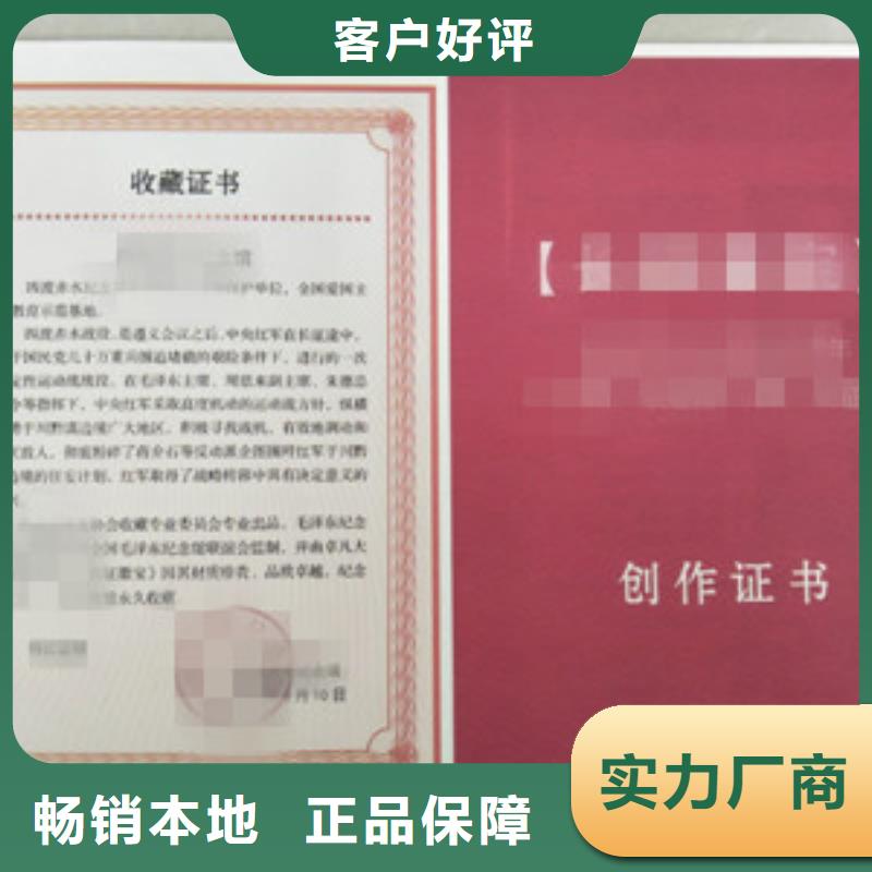 新版营业执照订做_欢迎下单