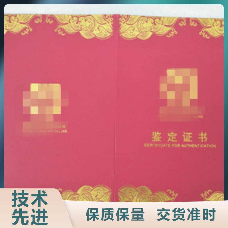新版执业许可证加工_多年防伪经验