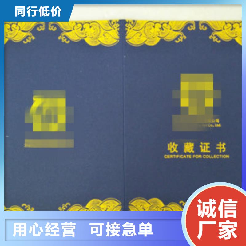 新版营业执照厂家_厂家