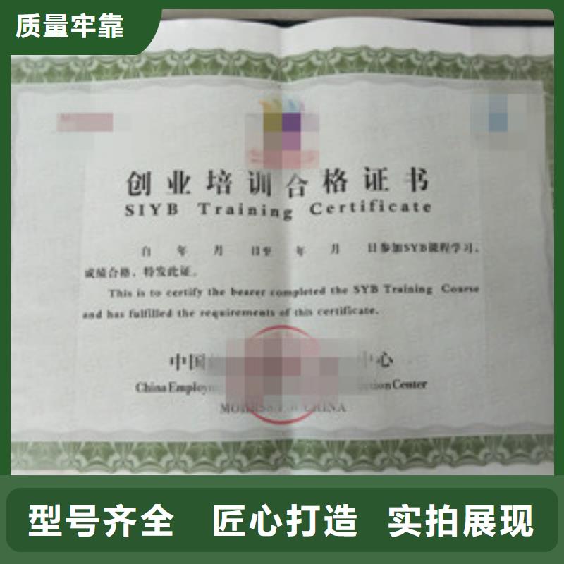新版营业执照订做_欢迎下单
