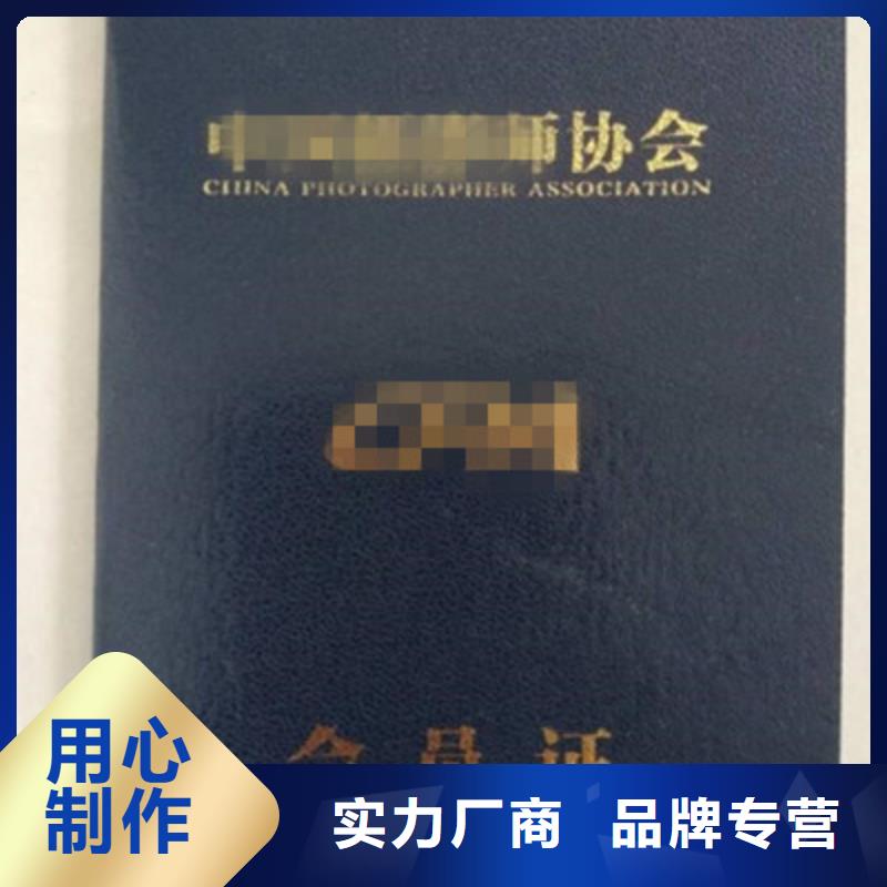 新版放射诊疗许可证订做_厂家