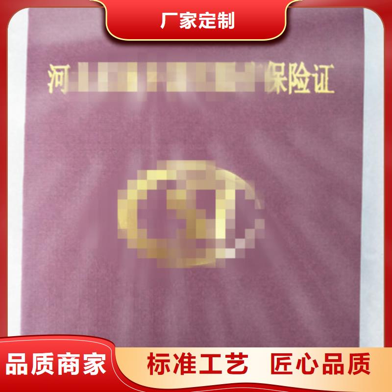小餐饮经营许可证厂家_局部定位烫