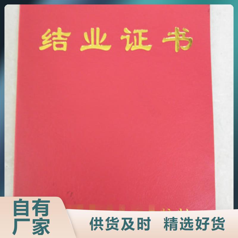 食品餐饮小作坊登记证设计_专注防伪印刷