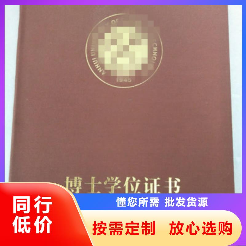 团体会员定做_加工印刷_防伪技术多样化多种款式可随心选择