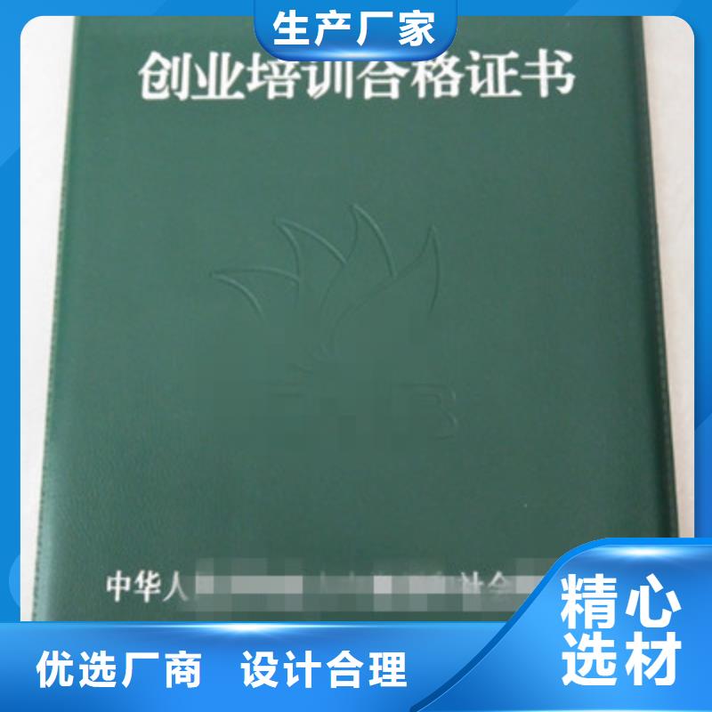 水印防伪定做印刷_