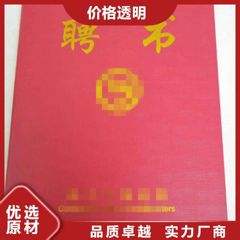 防复印印刷_技术评定价格