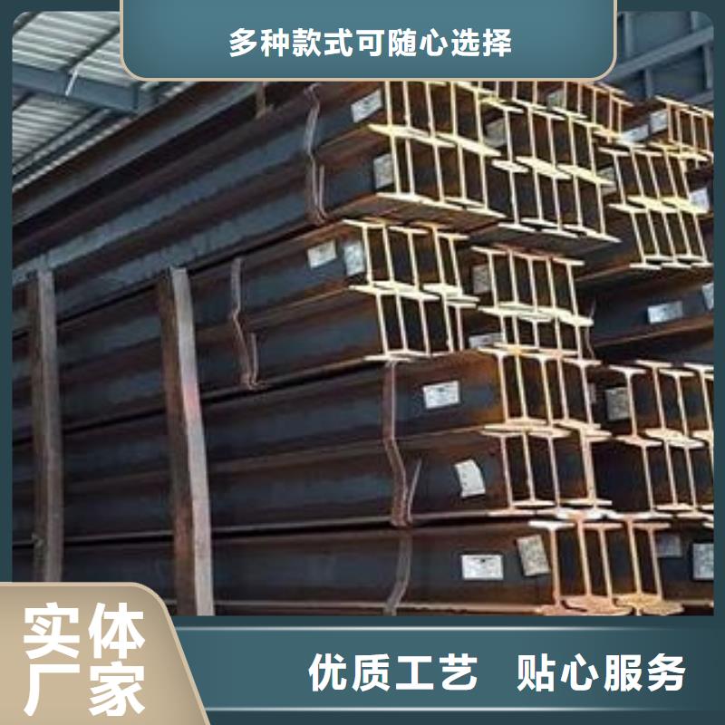 报价：同城(金宏通)高频焊H型钢厂-同城(金宏通)国标工字钢厂家