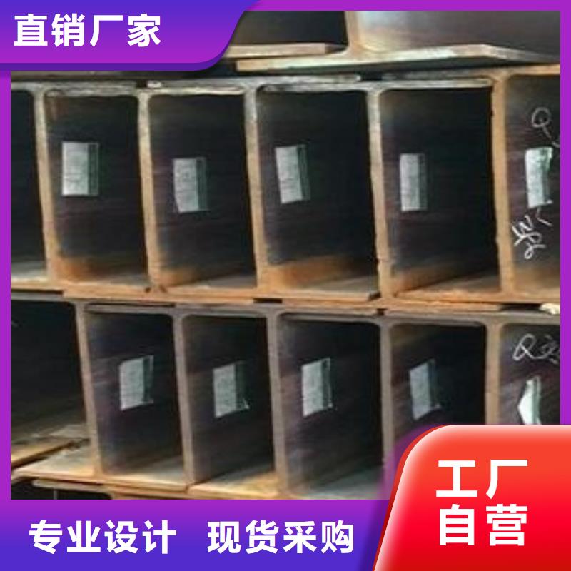 报价：高频焊H型钢厂-国标工字钢厂家专注细节使用放心