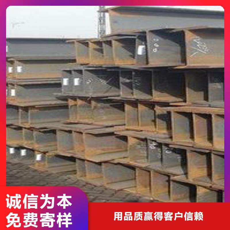 报价：H型钢厂家-工字钢生产厂家品质优选