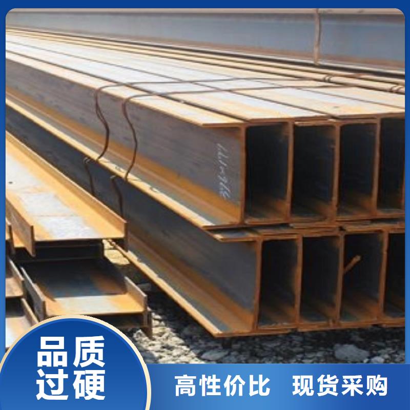 金宏通工字钢