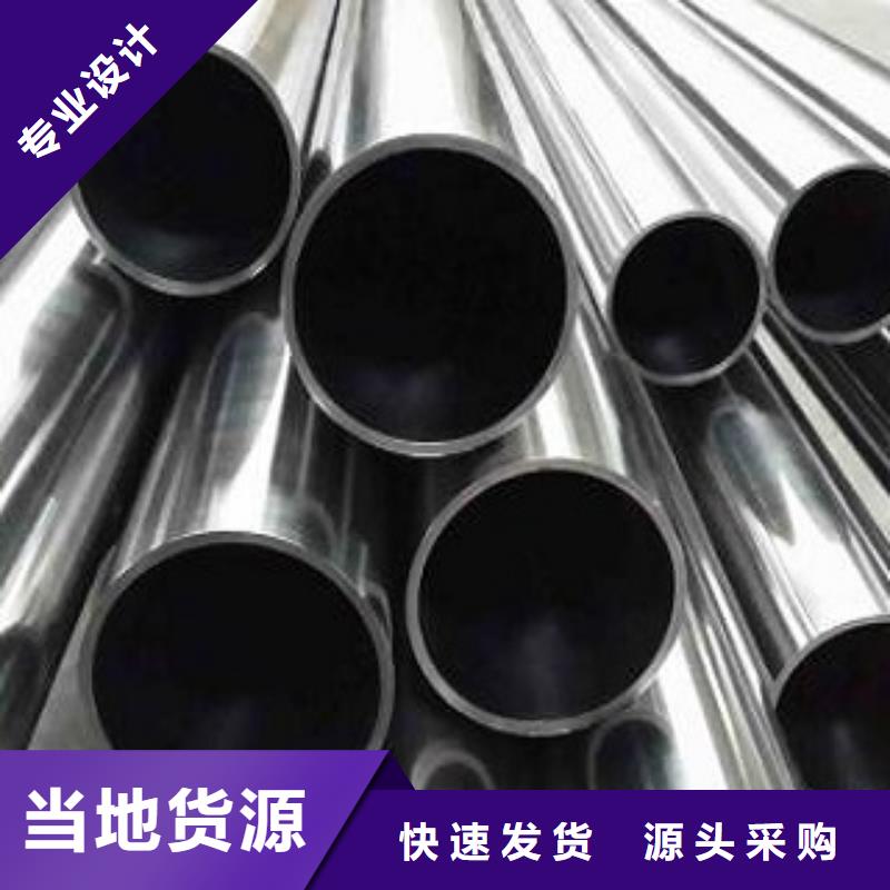 304不锈钢管询价致电