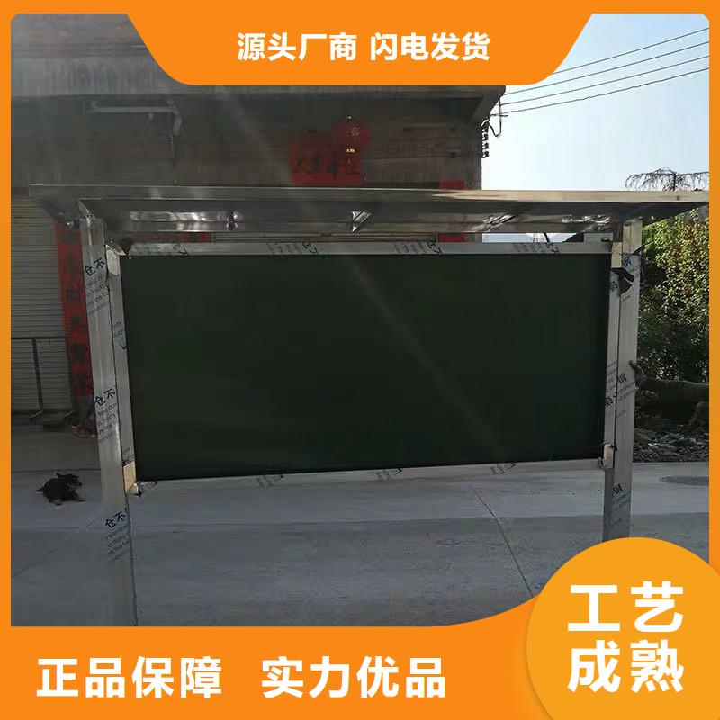 企业宣传栏量大优先