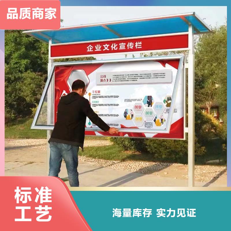 学校宣传栏免费设计