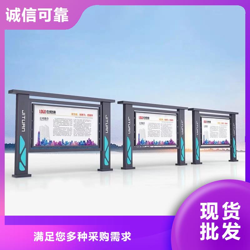 宣传栏灯箱免费设计