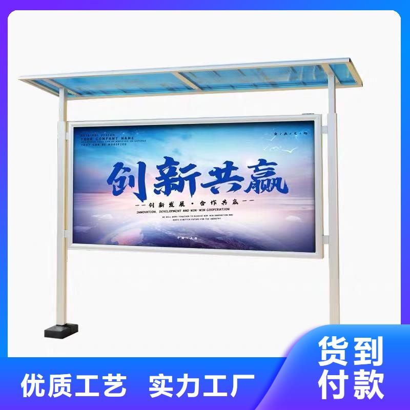 不锈钢宣传栏疫情优惠