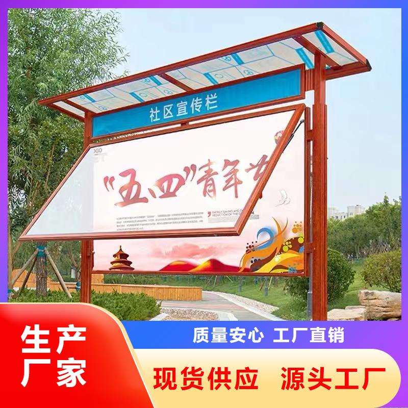 企业宣传栏量大优先