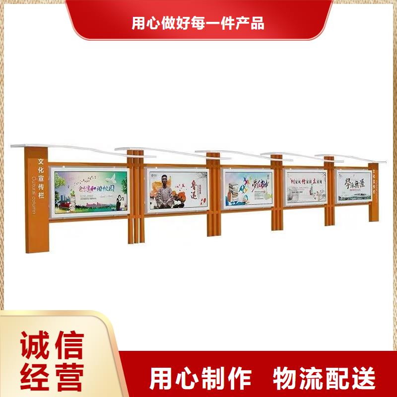 不锈钢宣传栏量大优先