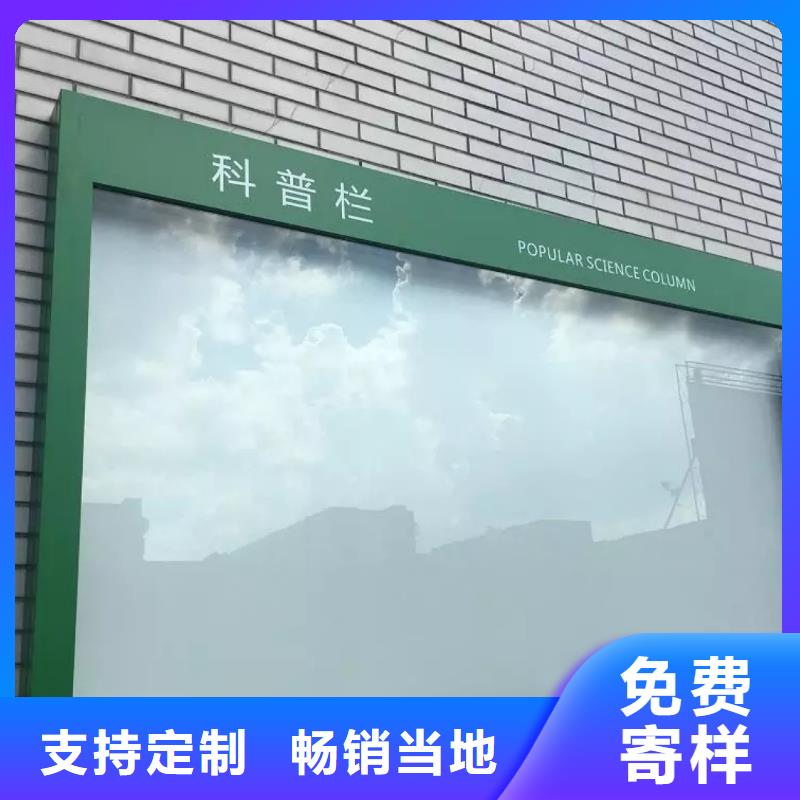 学校宣传栏免费设计