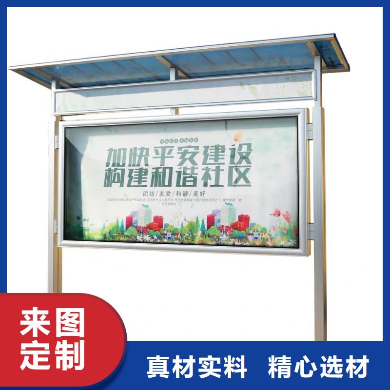 政府宣传栏疫情包邮