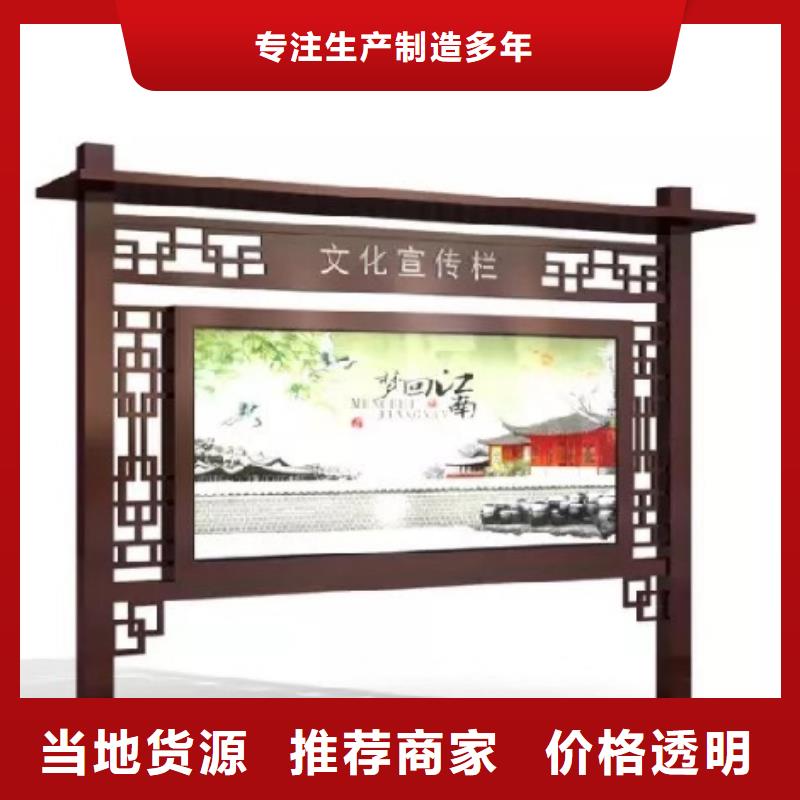 政府宣传栏疫情包邮