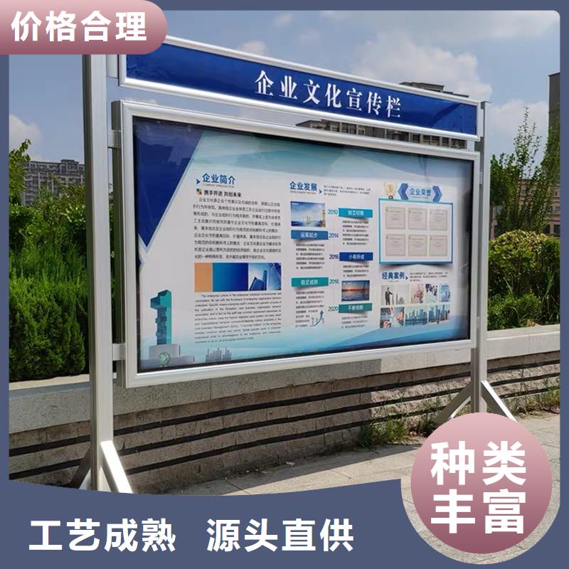 不锈钢宣传栏疫情优惠