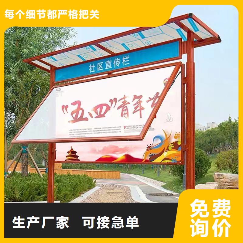 学校宣传栏疫情优惠