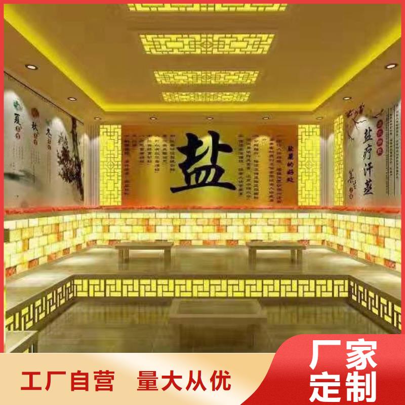 长春汗蒸房施工公司