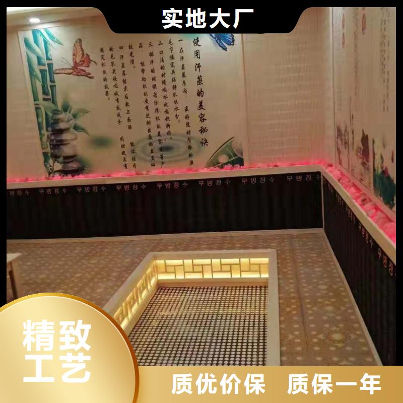 家庭,洗浴,酒店,养生馆 产地         河北 品名     固定汗蒸房 加